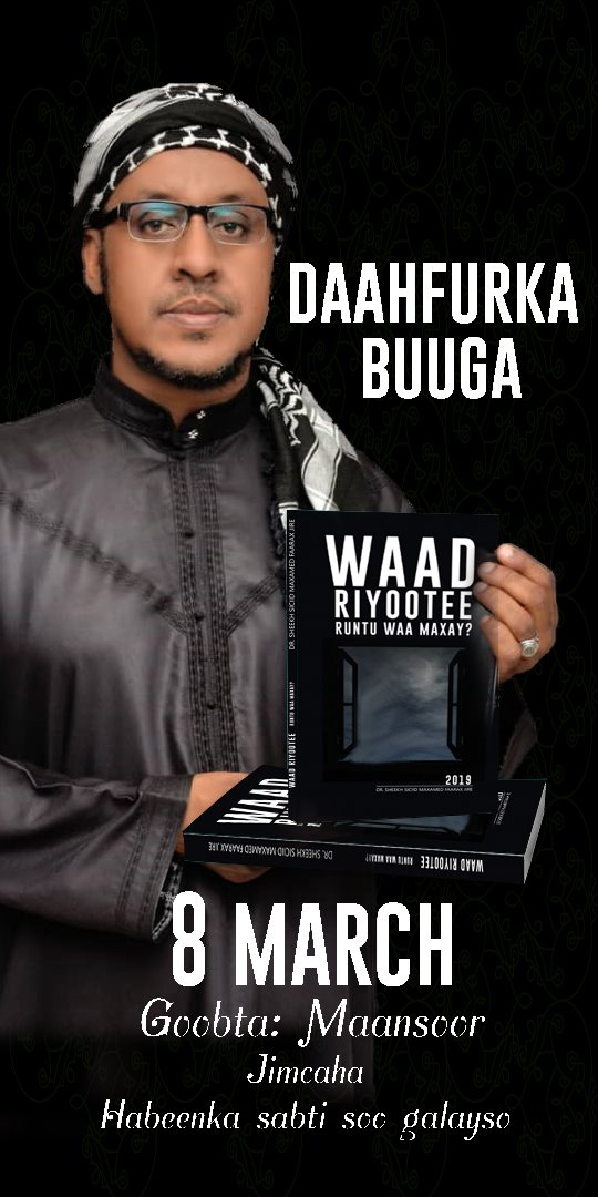 Aqoontu waa