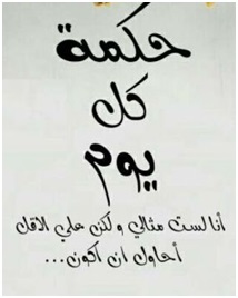 Iska Ilaali Dhaqmada