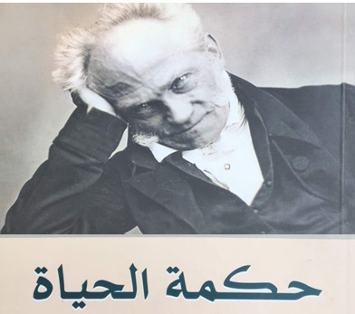 Xikmadaha Maanta