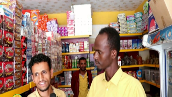 Sawirka Ganacstadda Yemeniyiinta ee Magaalada Hargeysa