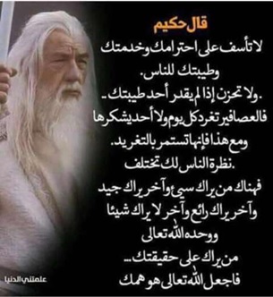 Waxay I Baratay Dunidu