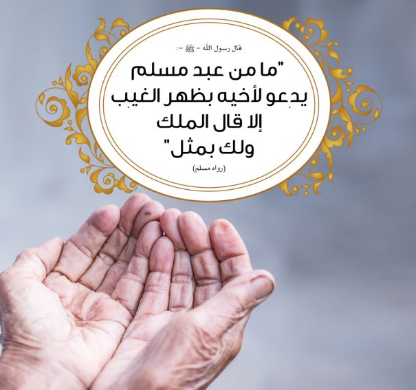 Ducada Qofka Muslinka