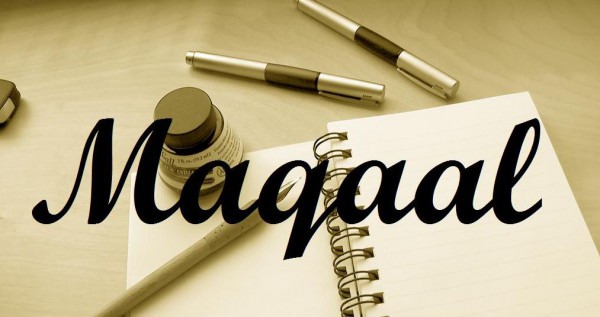 maqaal
