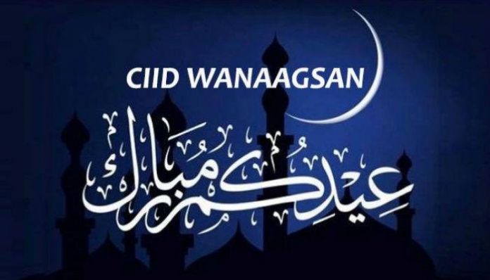 Ciid wanaagsan