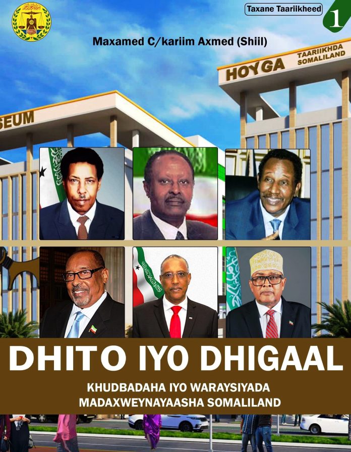 maxamed cabdikariim axmed dhito iyo dhigaal