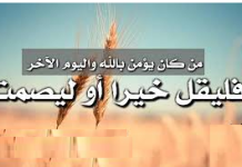 Bulshadu Baahi Uma Qabto Sharka!