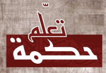 Xikmadaha Maanta
