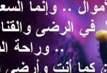 Hantida Dhabti Ahi Waa Qanaacadda