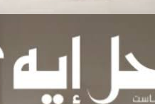 Maaraynta Caqabadaha Nolosha!