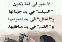 Xikmadaha