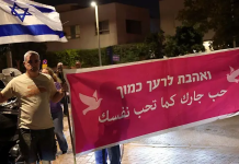 Netanyahu oo xisbiyada Carabta ku eedeeyay musuqmaasuq iyo faragelin shisheeye