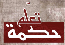 Xikmadaha Maanta